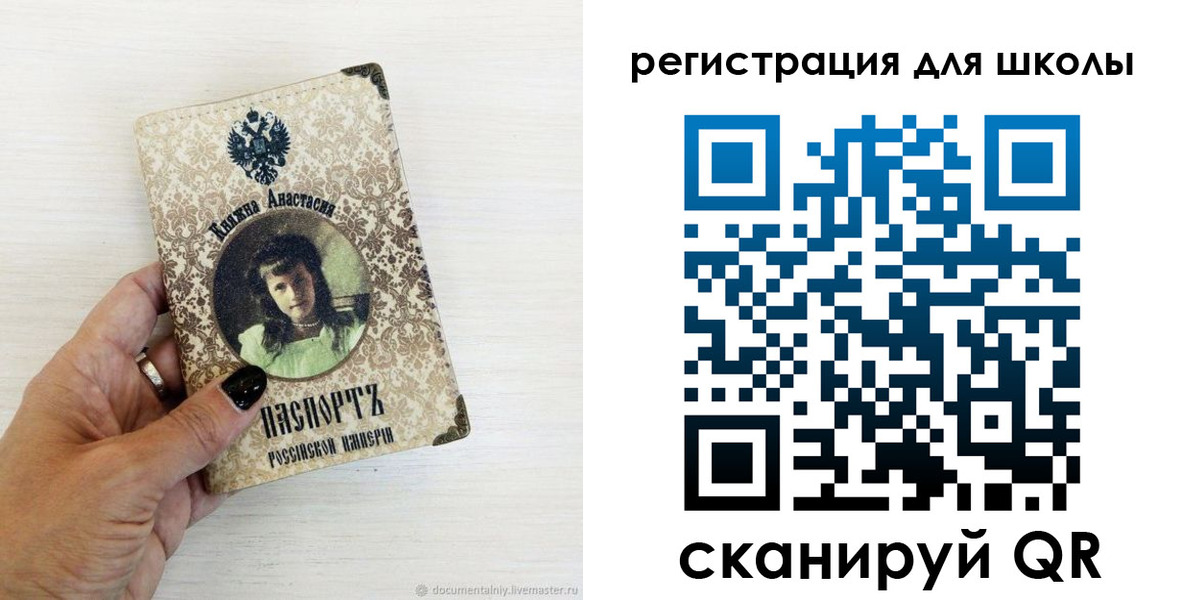регистрация в Спасске-Дальнем