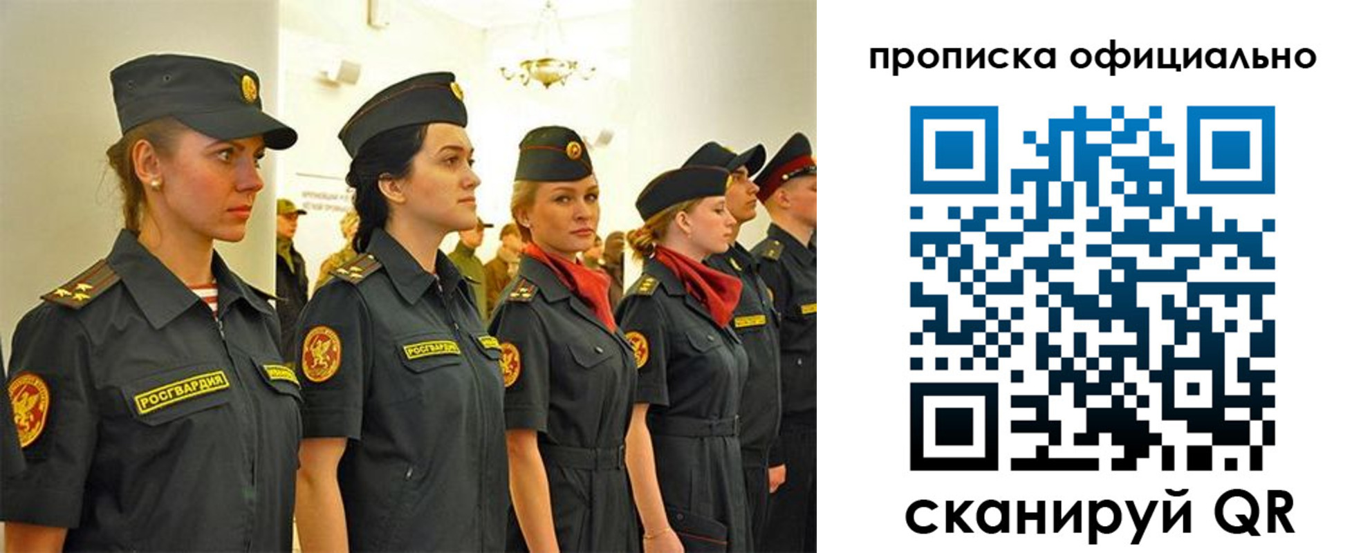 временная регистрация госуслуги в Спасске-Дальнем