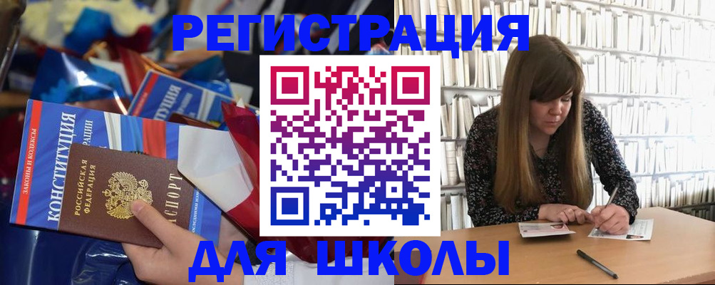 временная регистрация надежно в Спасске-Дальнем