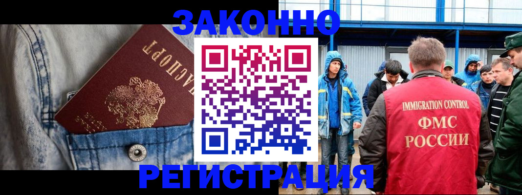 прописка для школы в Спасске-Дальнем